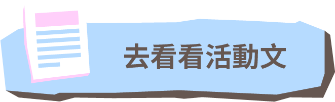 CTA 2