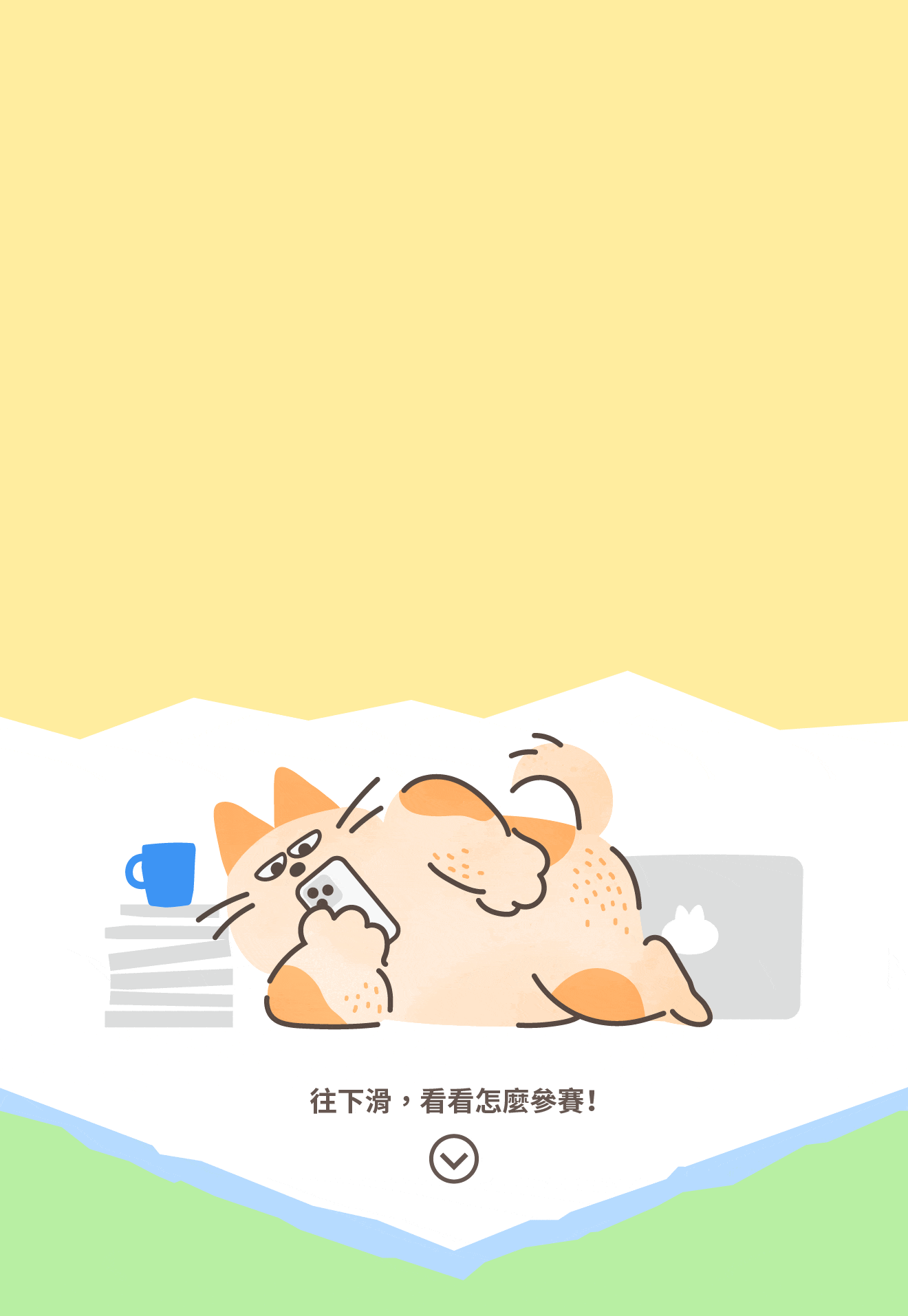 背景圖
