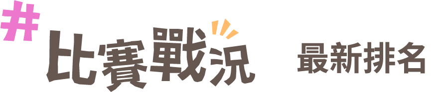 標題圖