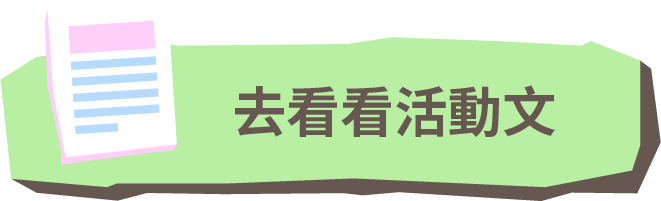 CTA 2