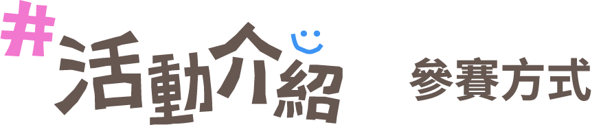 標題圖