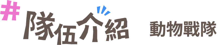 標題圖