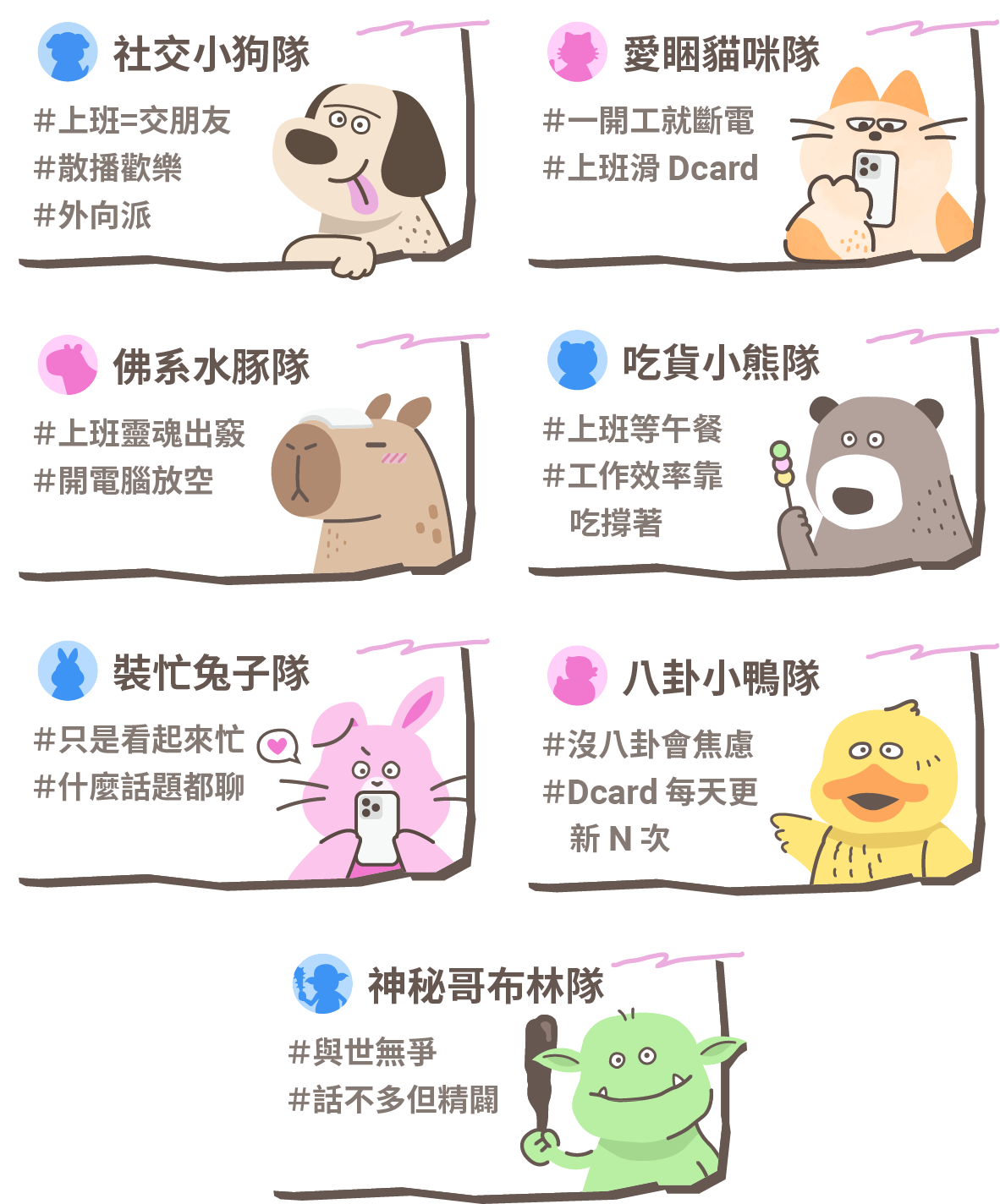 插圖