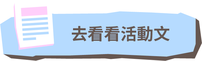 CTA 2