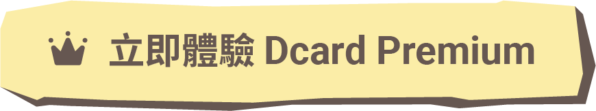 CTA 按鈕