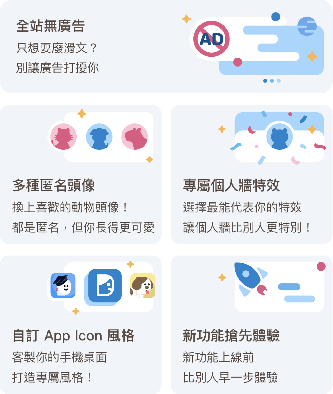 插圖